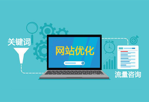 外鏈是網站優化推廣中非常重要，那么交換友情鏈接需要注意什么呢？(圖1)